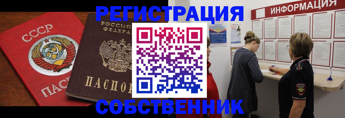 форма 3 в Кубинке