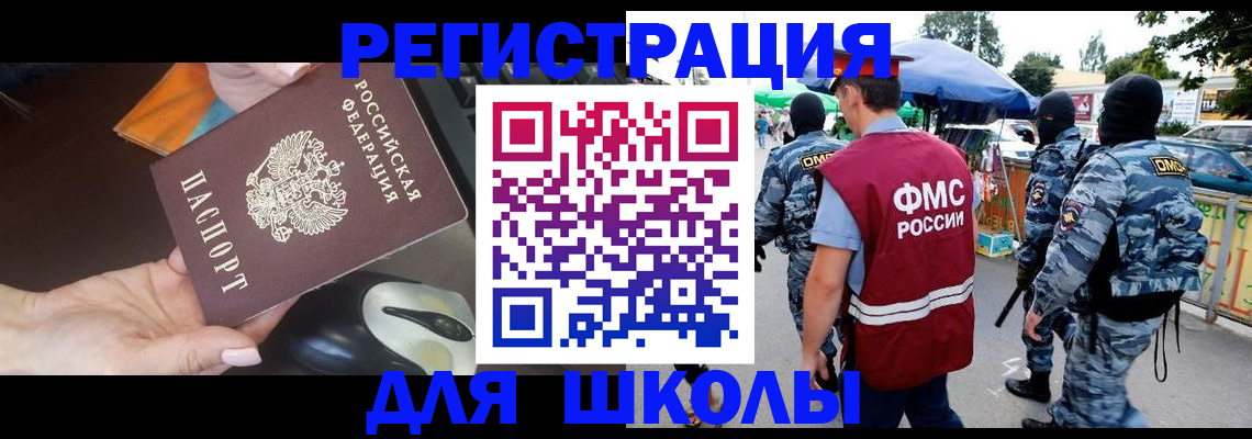 форма 3 в Кубинке